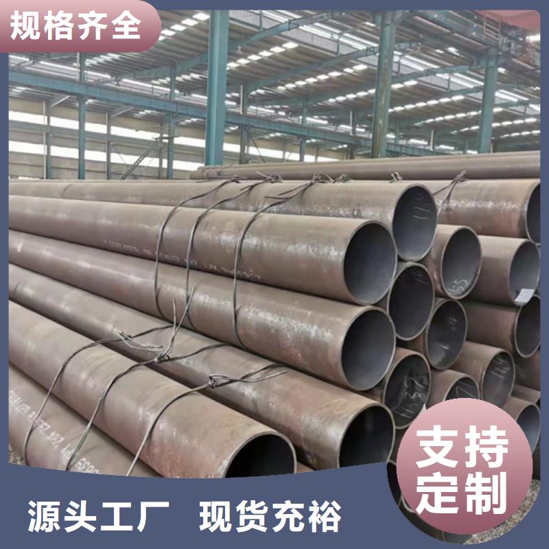 无缝钢管无缝钢管厂家细节决定成败