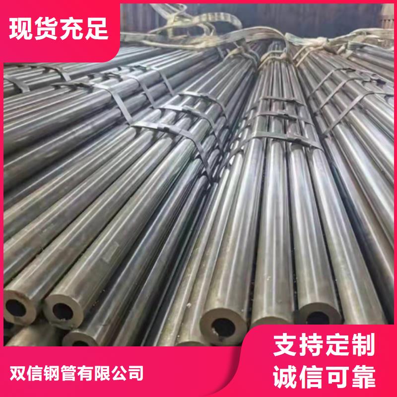 【无缝钢管,Q355B直缝焊钢管买的放心】