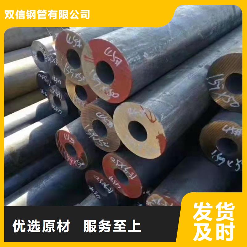 无缝钢管Q355B无缝钢管诚信厂家