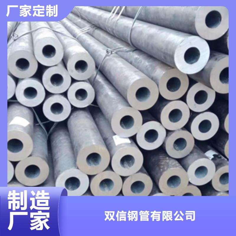 无缝钢管_Q345C无缝钢管极速发货