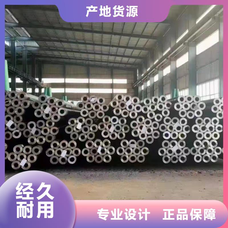 无缝钢管精密钢管厂家专业供货品质管控