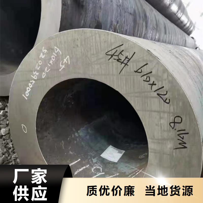 【无缝钢管Q355C无缝方管产地源头好货】