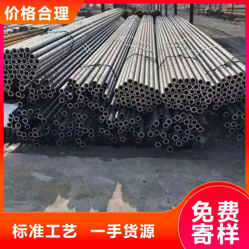 无缝钢管Q355B无缝钢管一个起售