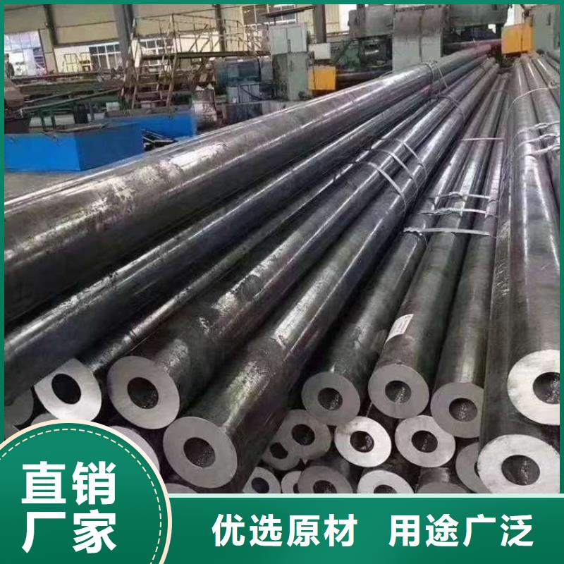 【无缝钢管】精密钢管厂家价格实惠