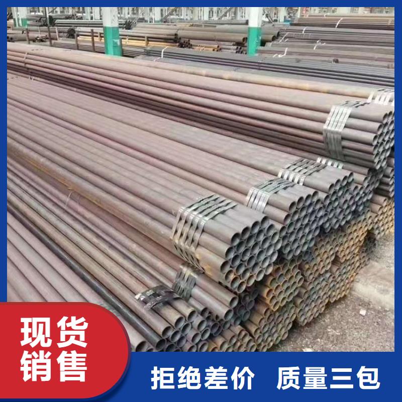 无缝钢管Q355D无缝钢管客户好评