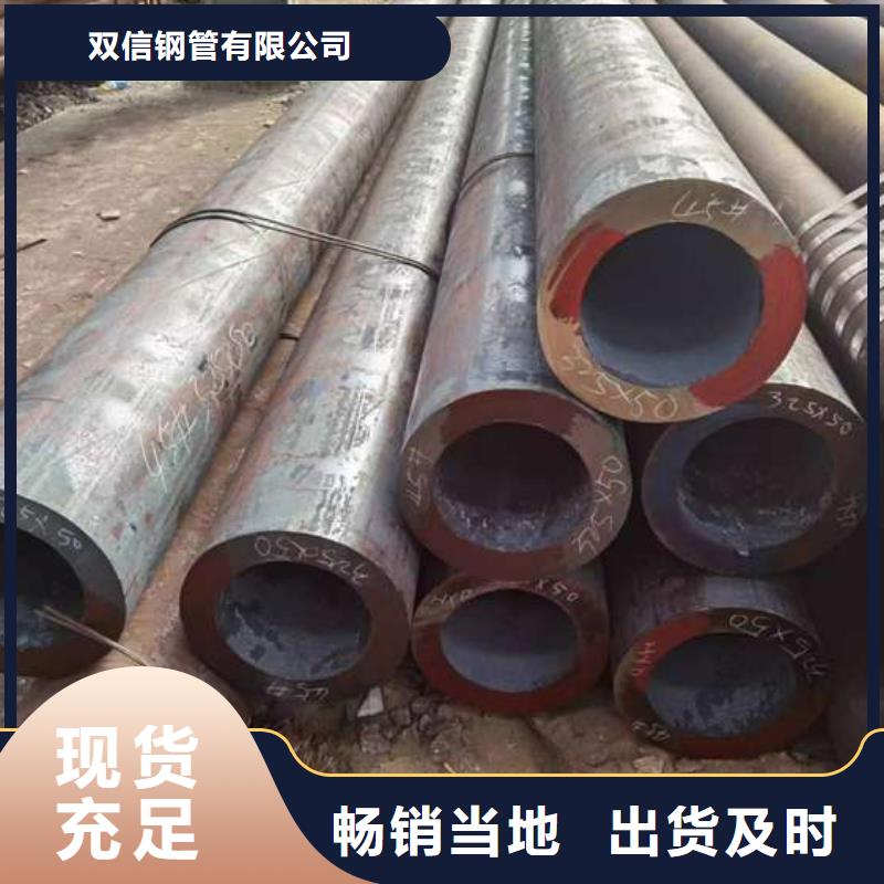 无缝钢管-精密钢管厂家厂家直营