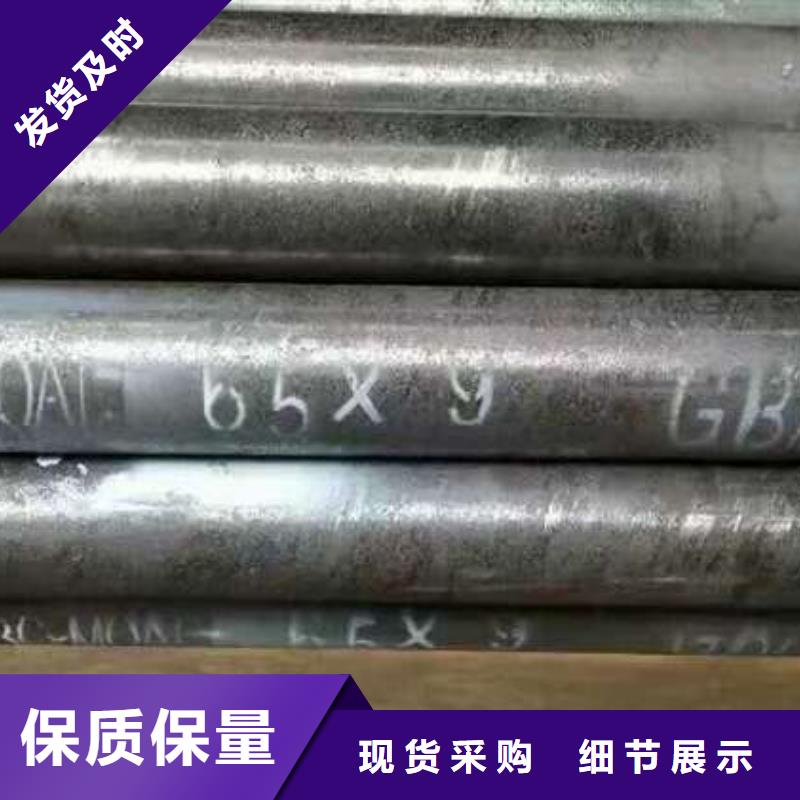 无缝钢管【Q345C无缝方管】质量不佳尽管来找我