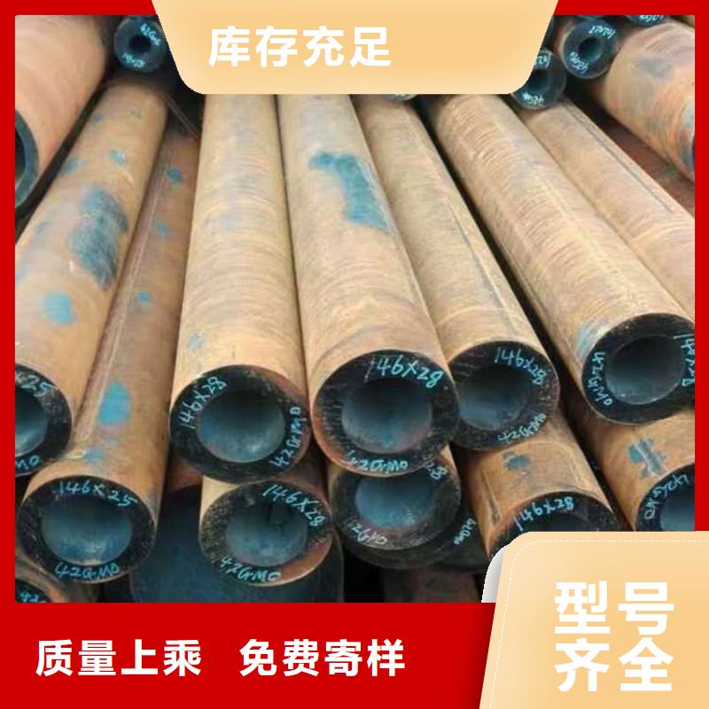 【无缝钢管】精密钢管质量上乘