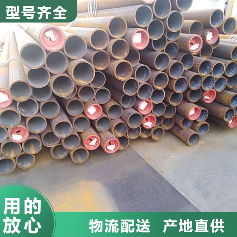 【无缝钢管】精密钢管厂家性能稳定