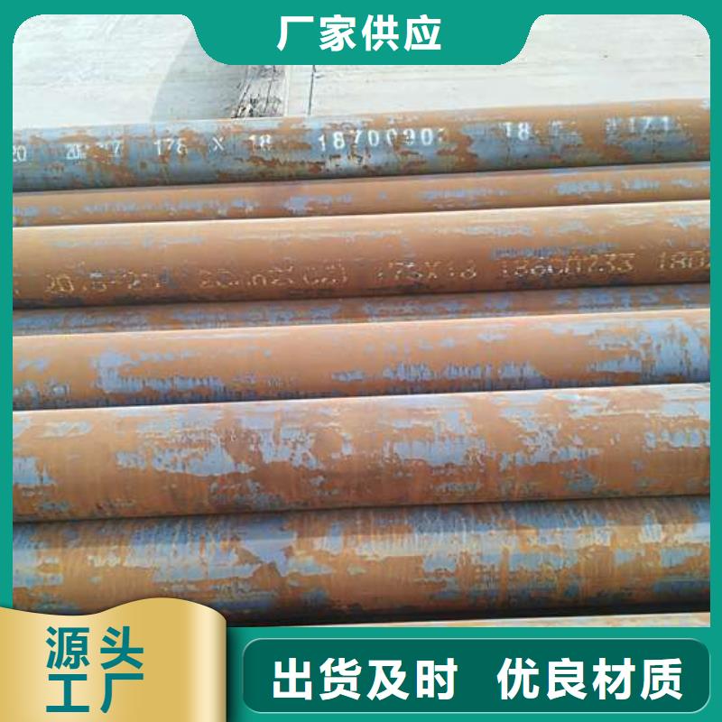 无缝钢管Q355E无缝方管N年大品牌