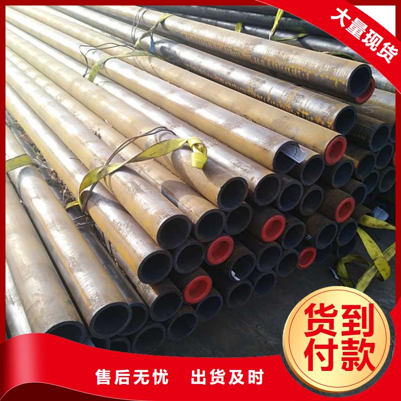 无缝钢管精密钢管厂家源头直供