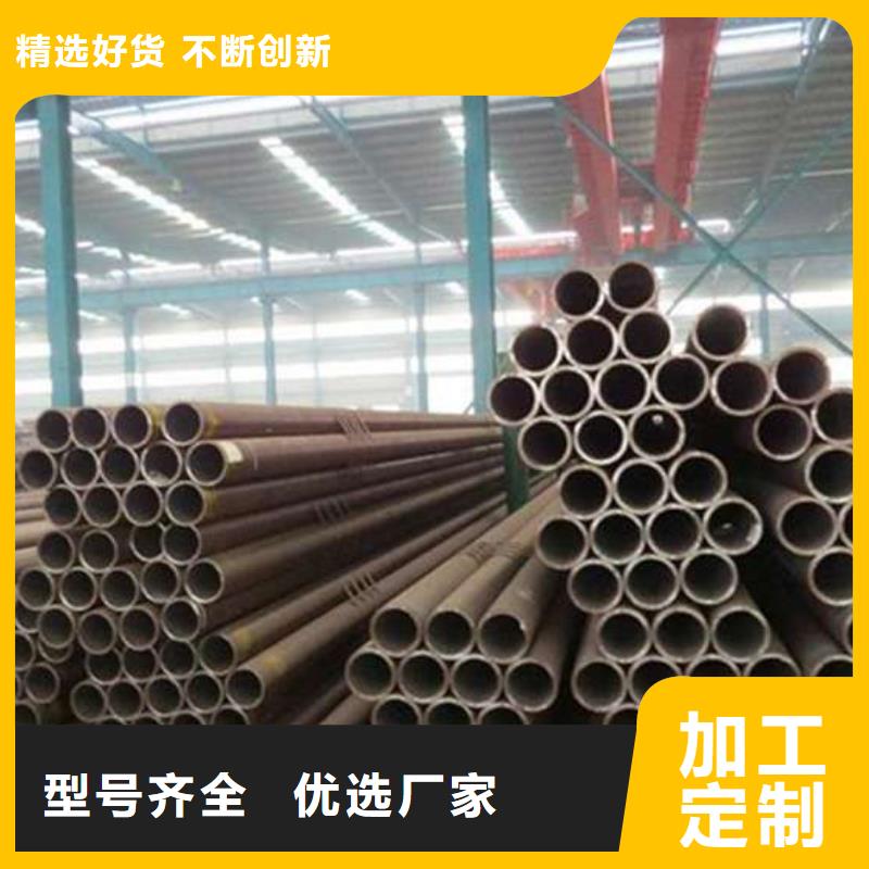无缝钢管Q355B无缝钢管一个起售