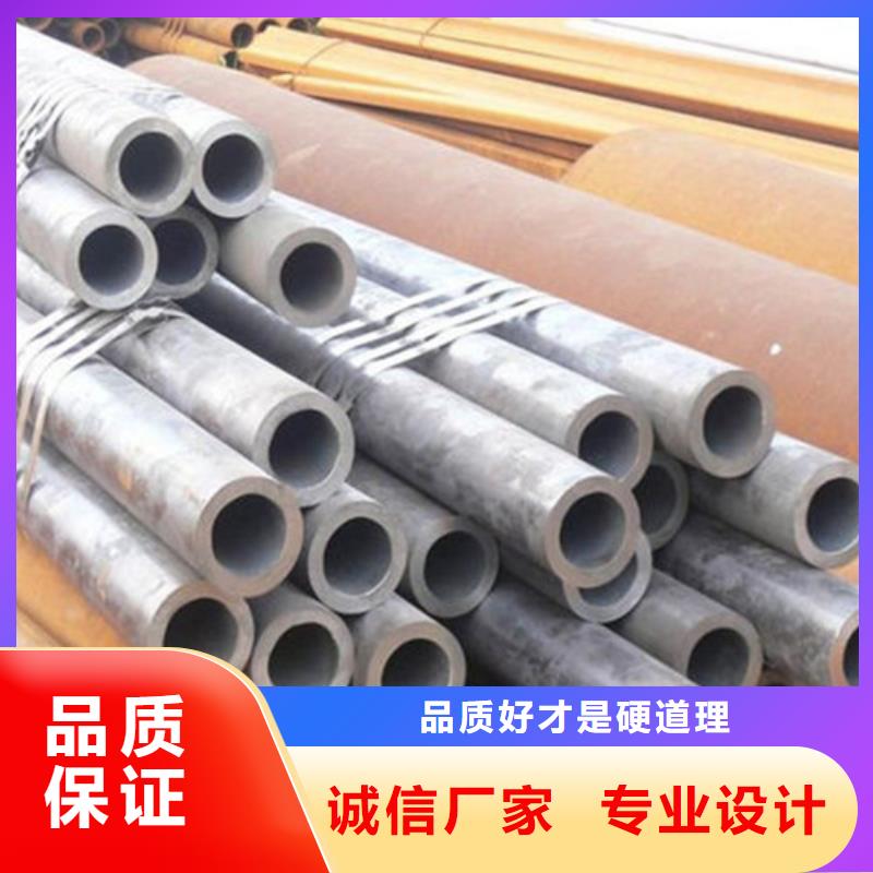 【无缝钢管 精密钢管厂家按需定制真材实料】