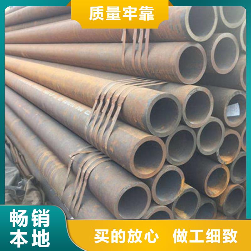 无缝钢管无缝钢管厂家细节决定成败