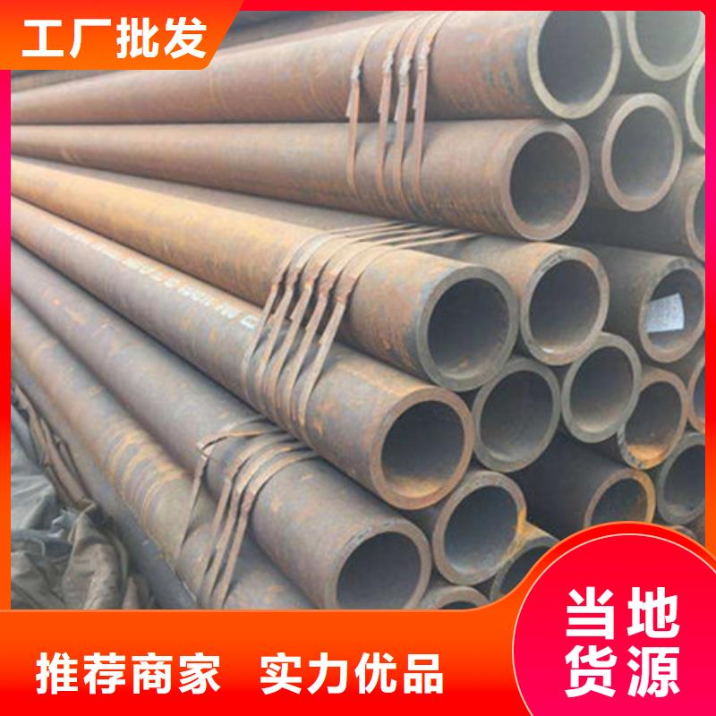 【无缝钢管精密钢管厂家对质量负责】