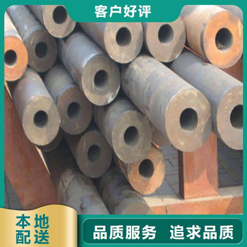 【无缝钢管无缝钢管厂家当地厂家值得信赖】