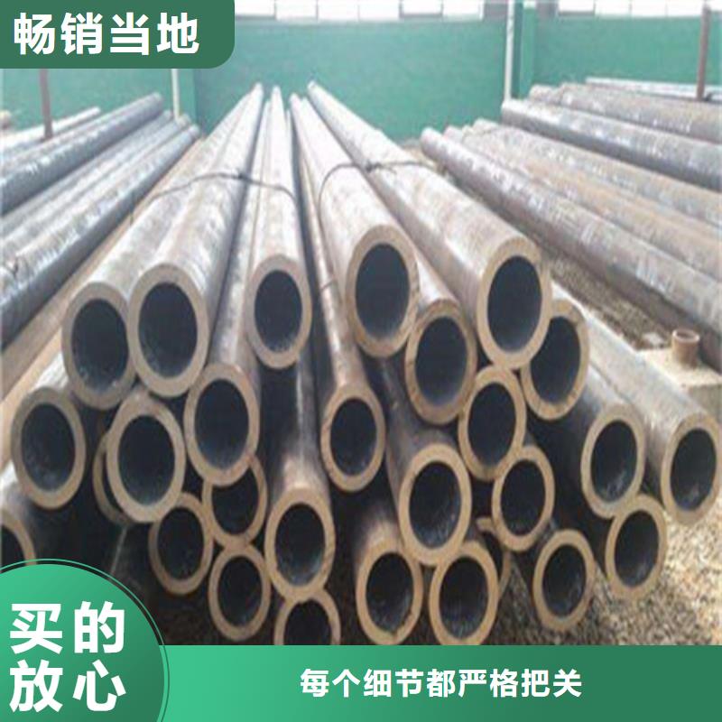 【无缝钢管 精密钢管厂家按需定制真材实料】
