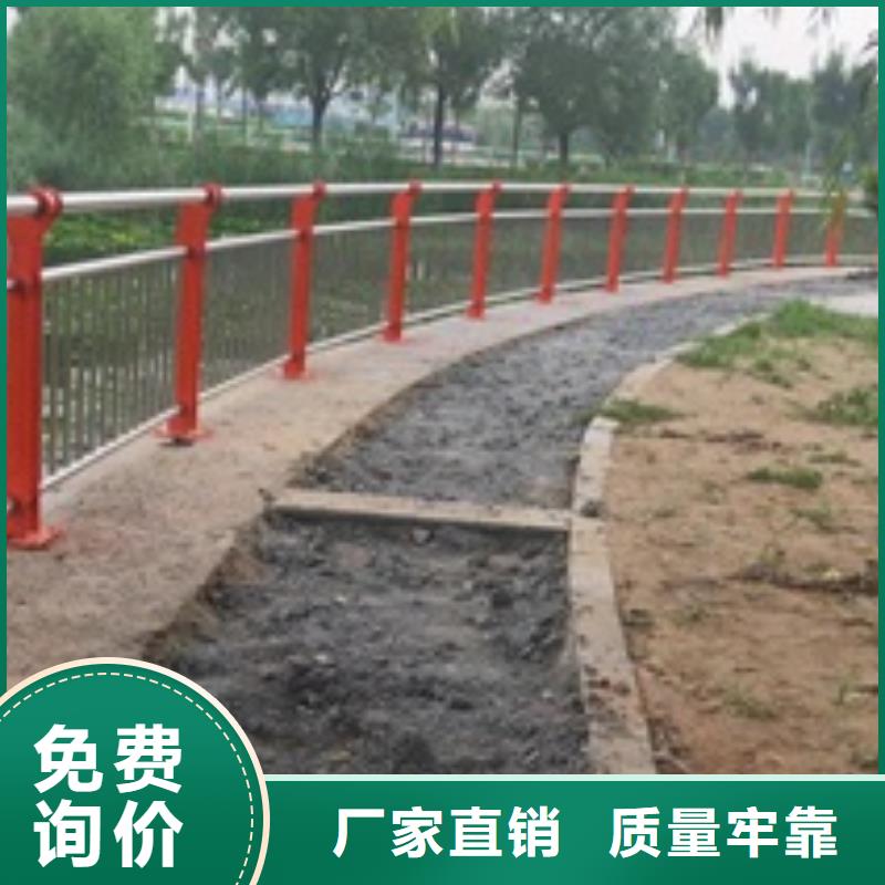 护栏【人行道栏杆】省心又省钱