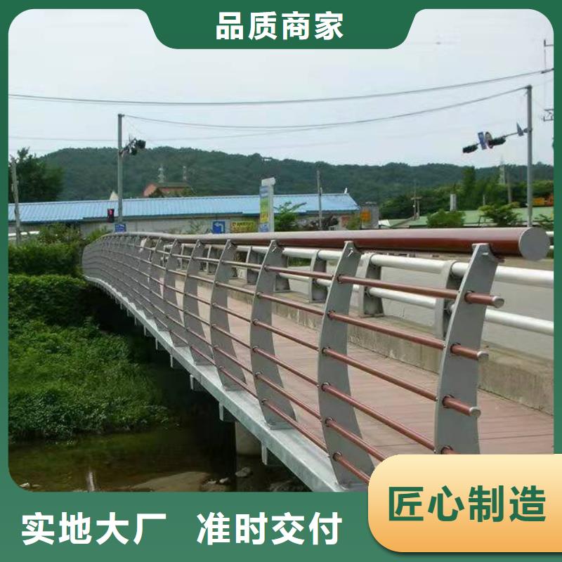 【桥梁护栏】201不锈钢复合管护栏货到付款