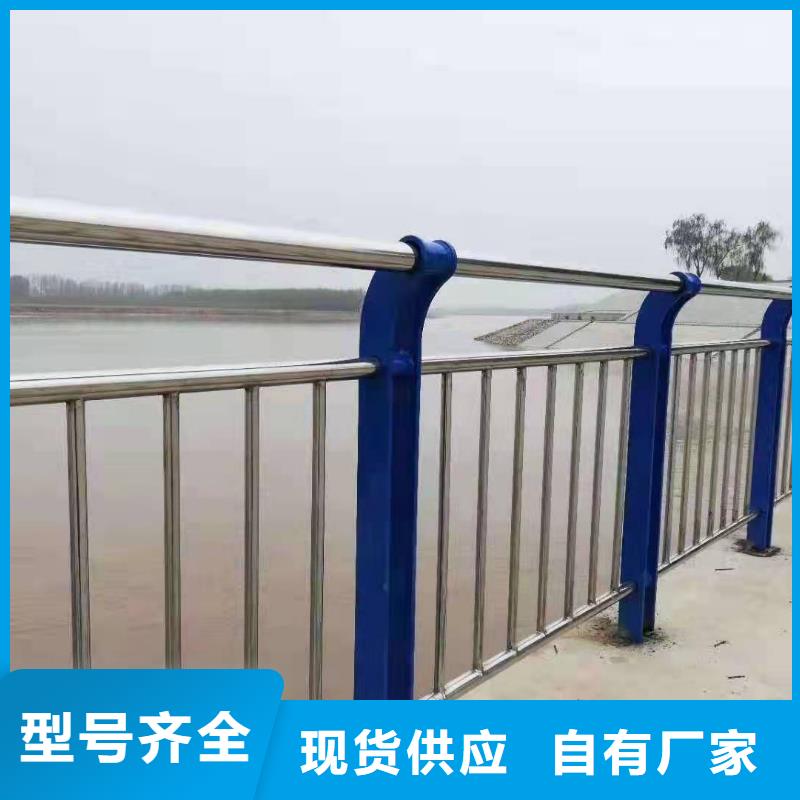 桥梁护栏桥梁不锈钢复合管护栏厂家直销省心省钱