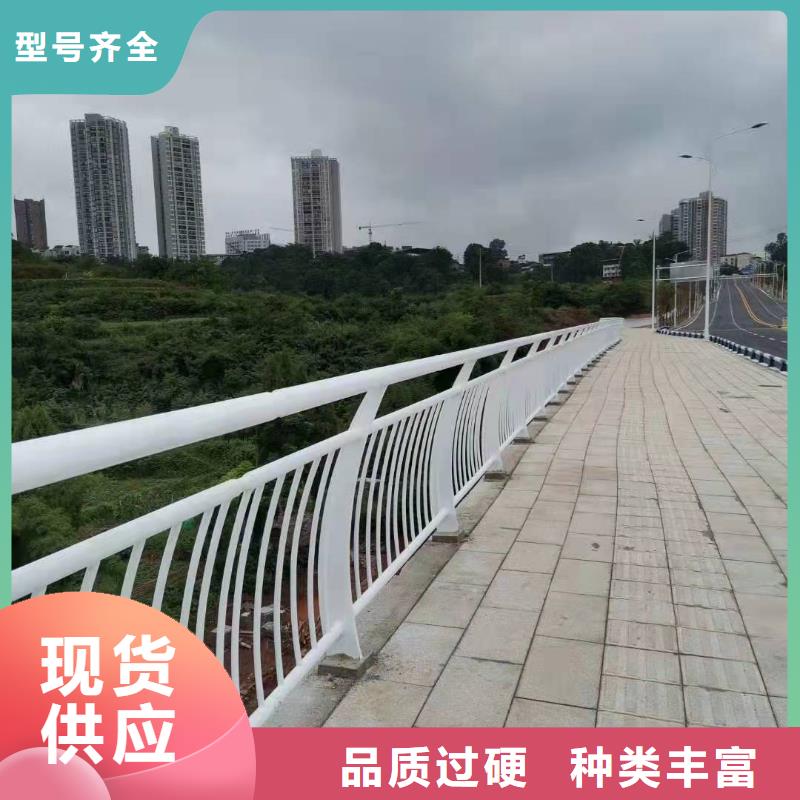 【桥梁护栏】201不锈钢复合管护栏货到付款