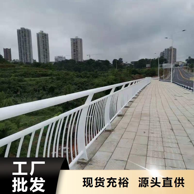 桥梁护栏城市景观防护栏出货快