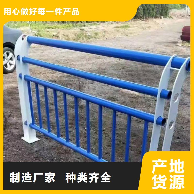 【桥梁护栏】201不锈钢复合管护栏货到付款