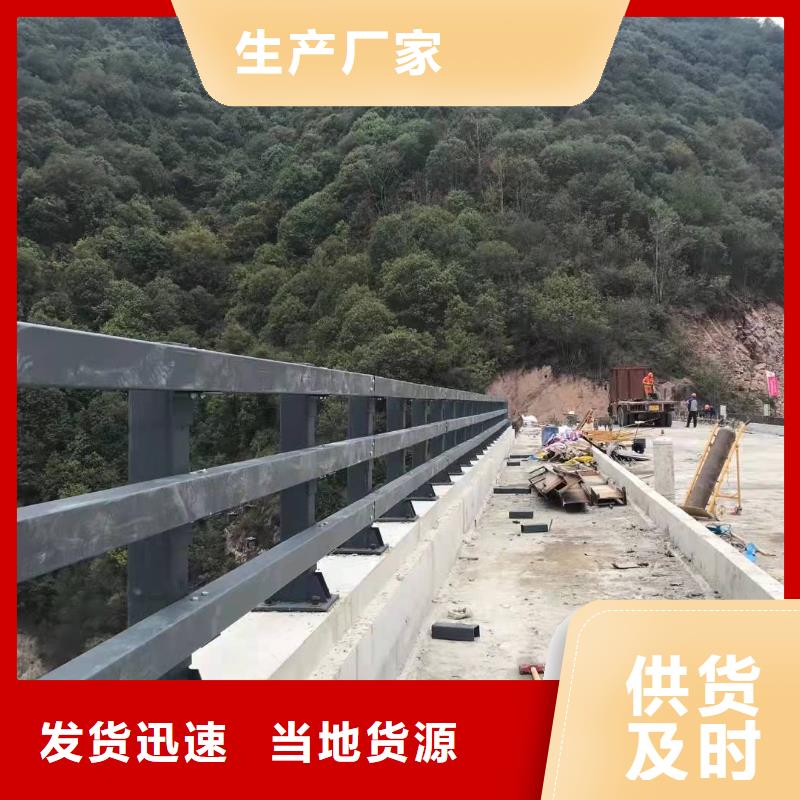 桥梁护栏【河道护栏】厂家采购