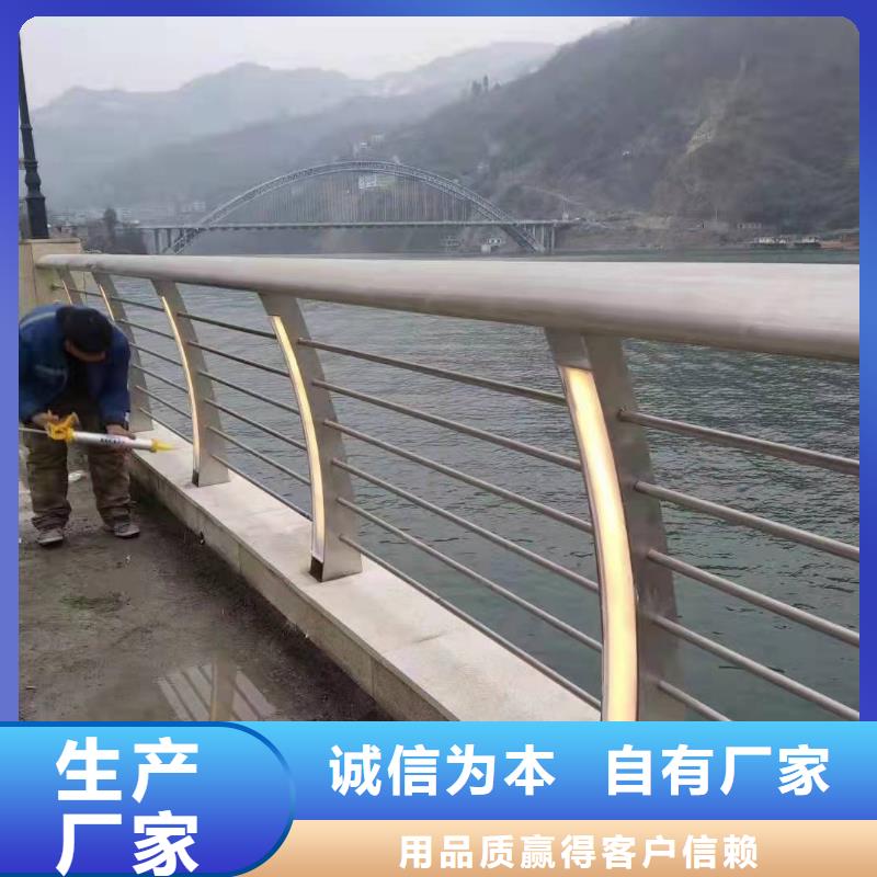 桥梁护栏【河道护栏】厂家采购