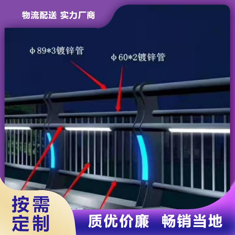 桥梁护栏,【交通护栏】支持大批量采购