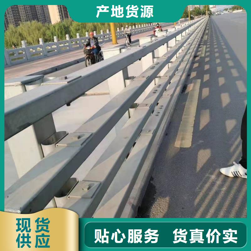 防撞护栏【M型防撞护栏】专注细节专注品质