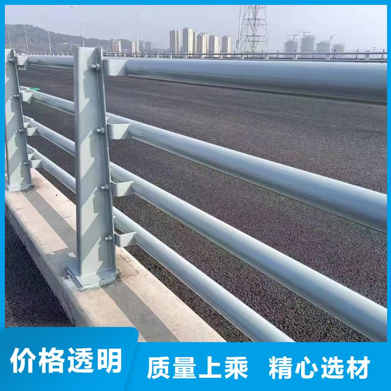 防撞护栏【M型防撞护栏】专注细节专注品质