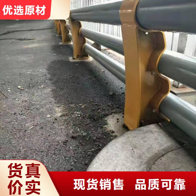 【防撞护栏】桥梁不锈钢复合管护栏选择我们没错