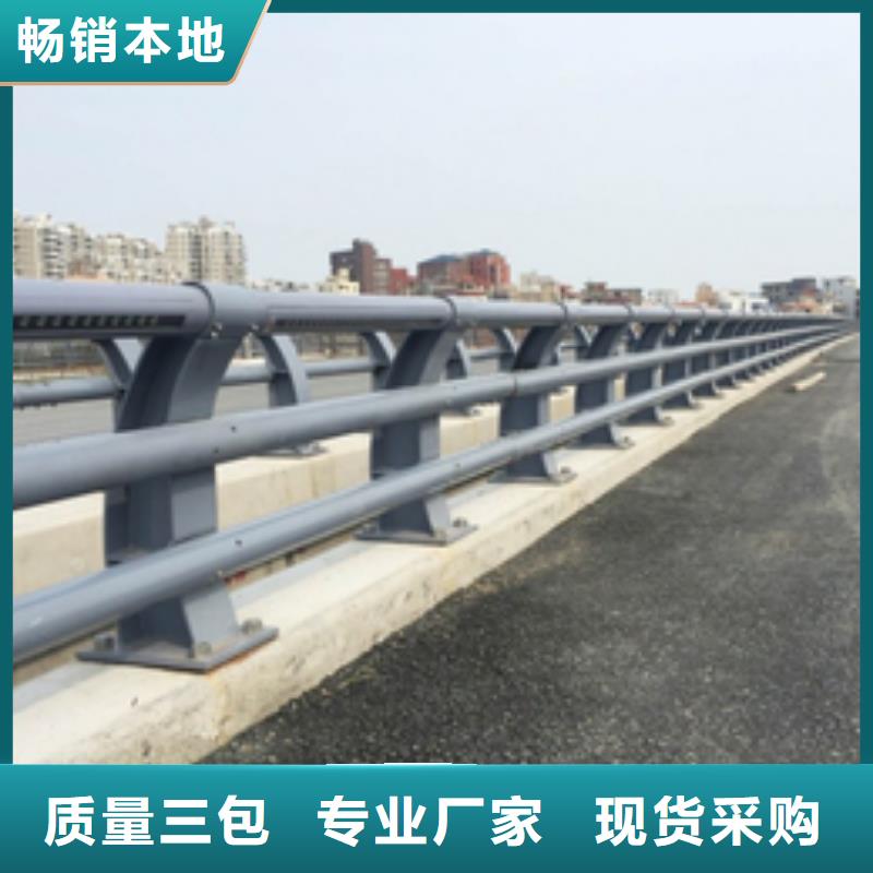 防撞护栏【M型防撞护栏】专注细节专注品质