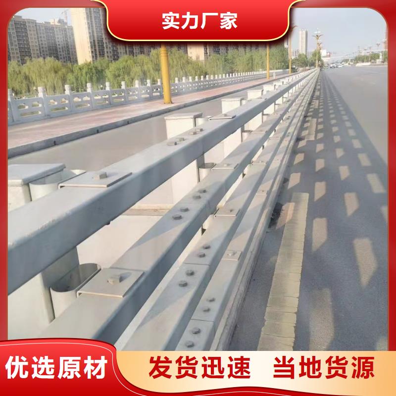 防撞护栏【市政护栏】支持大小批量采购