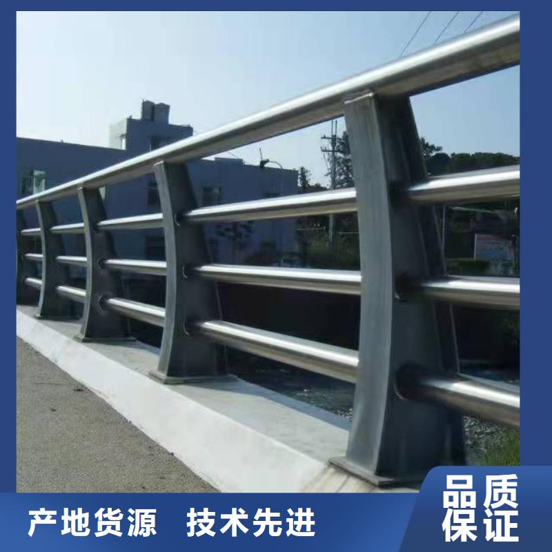 防撞护栏304不锈钢复合管护栏厂家工艺先进