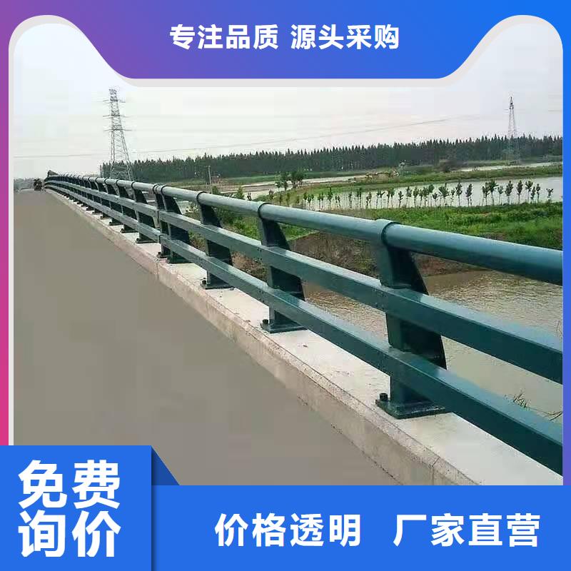 防撞护栏304不锈钢复合管护栏厂家工艺先进