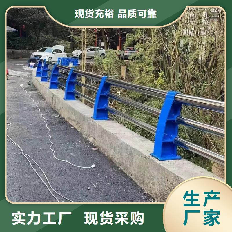 【景观护栏】-道路防撞护栏一手价格