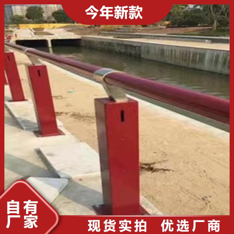 景观护栏-【景观】护栏实体厂家支持定制