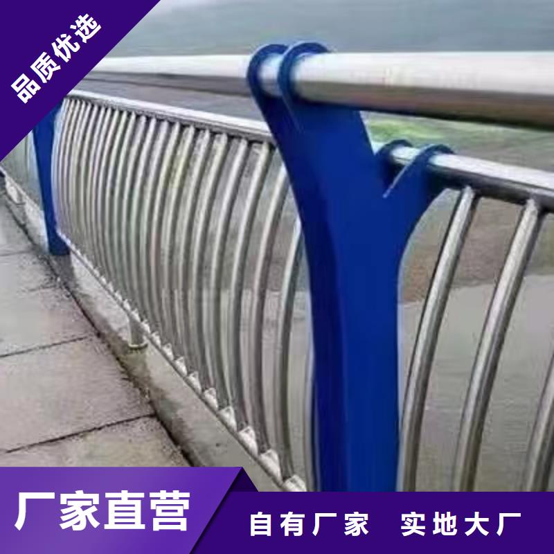 景观护栏-不锈钢复合管护栏现货满足大量采购