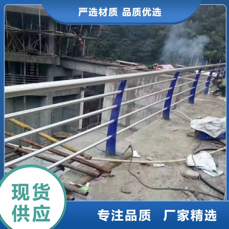 【景观护栏】【防撞桥梁护栏】极速发货