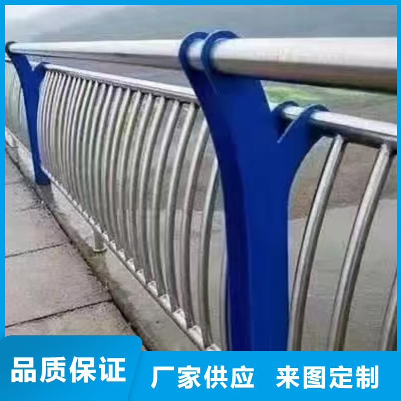 【景观护栏】-道路防撞护栏一手价格