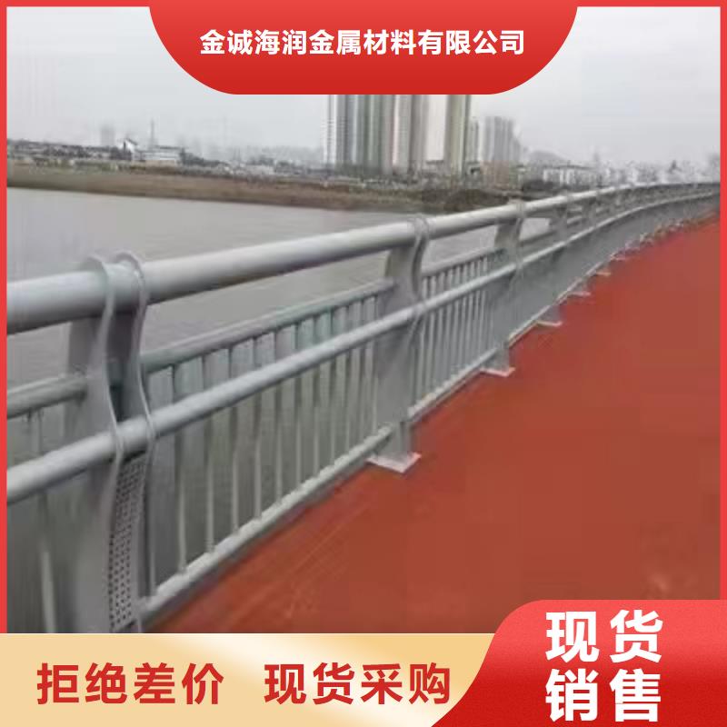 【景观护栏】-道路防撞护栏一手价格