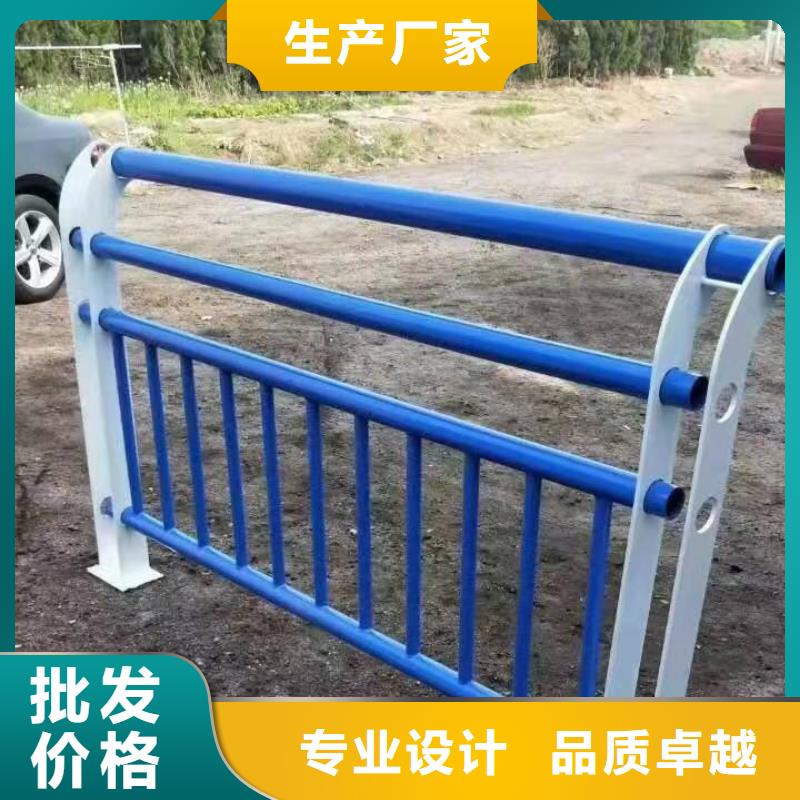 【景观护栏】-道路防撞护栏一手价格