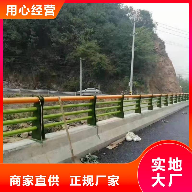 【景观护栏】【防撞桥梁护栏】极速发货