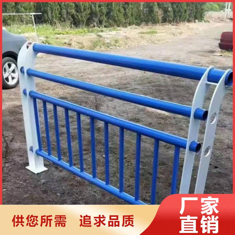 【景观护栏】-201不锈钢复合管主推产品