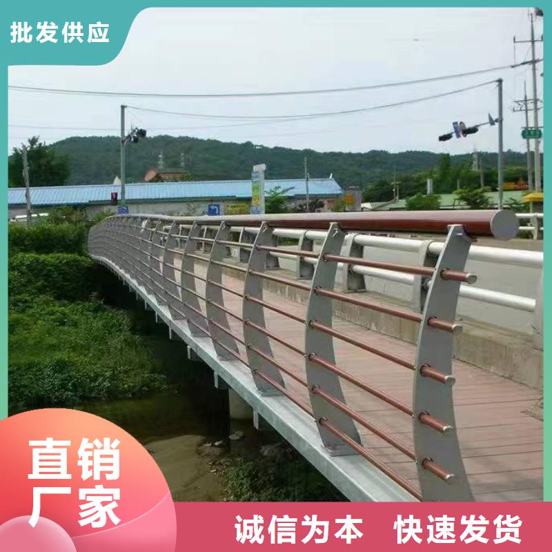 【景观护栏】-道路防撞护栏一手价格