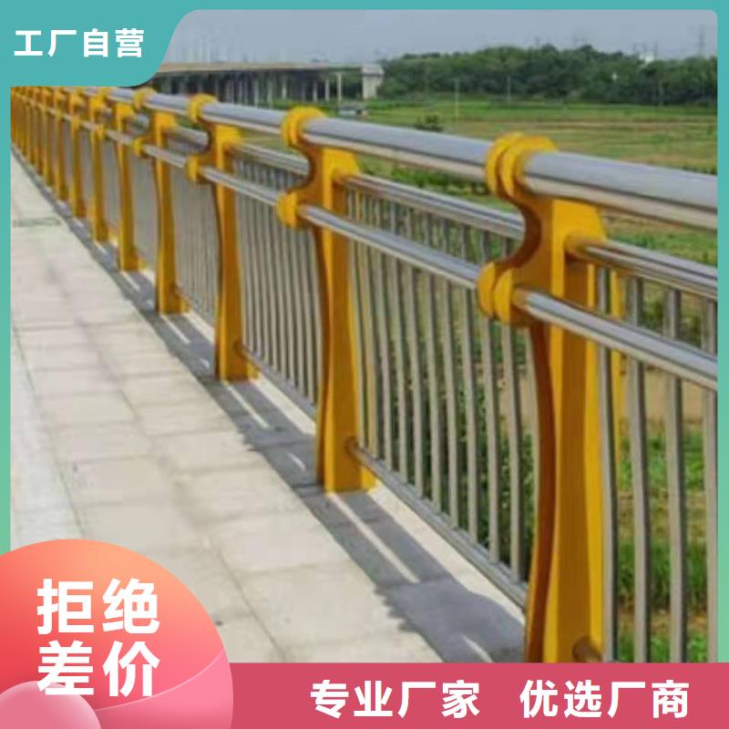 不锈钢复合管护栏【不锈钢景观护栏】安装简单
