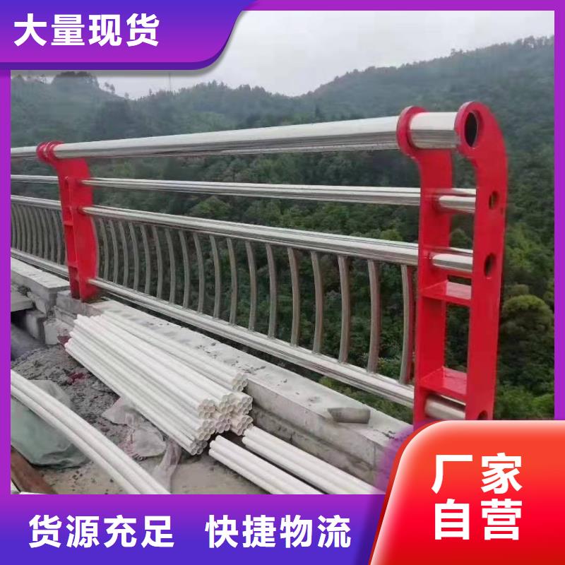 不锈钢复合管护栏【不锈钢景观护栏】安装简单