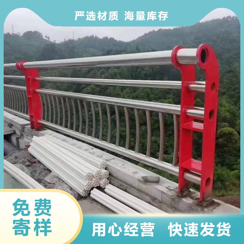 不锈钢复合管护栏【q235b波形护栏板】定制批发